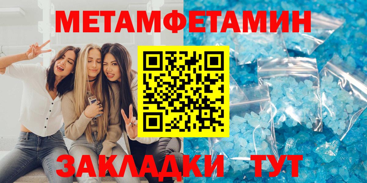 АМФ Premium Дербент