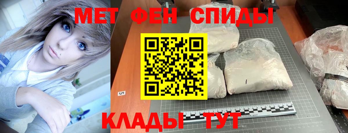 Амфетамин Розовый  Вход с VPN  Дербент 