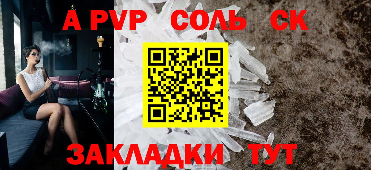 Alpha-PVP мука Дербент