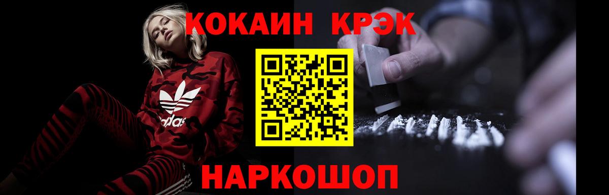 Cocaine 99% Дербент