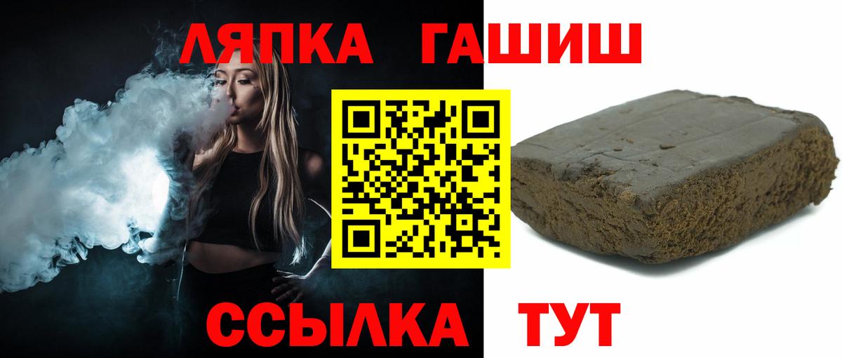 Гашиш Cannabis Дербент