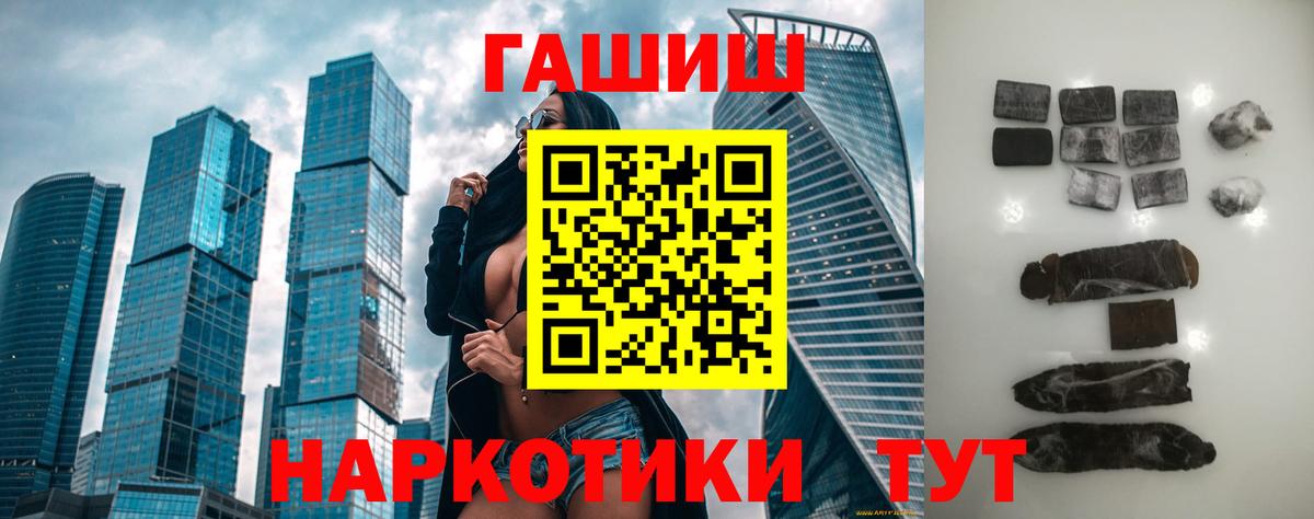 Дербент  ГАШИШ гарик  Гашиш Cannabis  Вход с VPN 