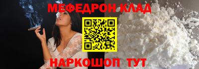 героин Ливны