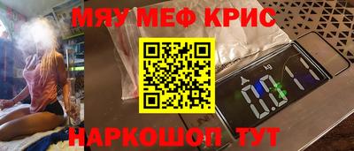 соль ск Ликино-Дулёво