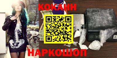 героин Ливны