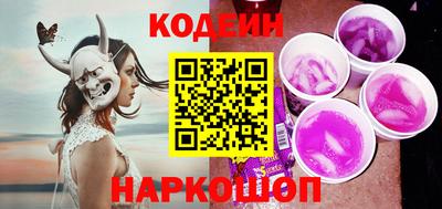 соль ск Ликино-Дулёво