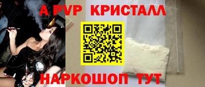 героин Ливны