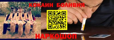 героин Ливны