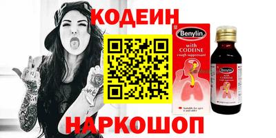 соль ск Ликино-Дулёво