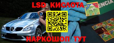 героин Ливны