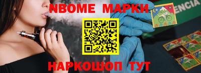 соль ск Ликино-Дулёво