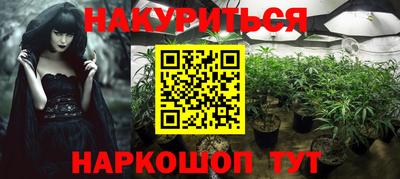 соль ск Ликино-Дулёво