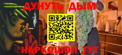героин Ливны