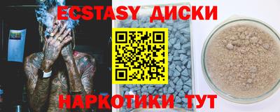 метадон Лесосибирск