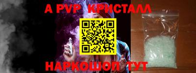 героин Ливны