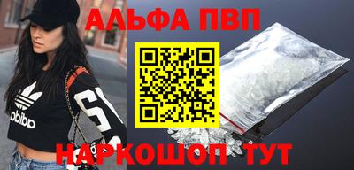 героин Ливны
