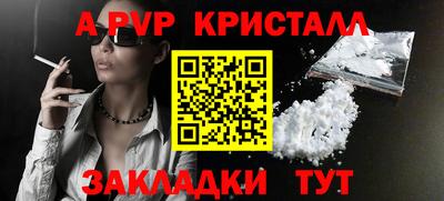 героин Ливны