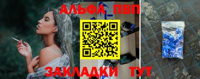героин Ливны