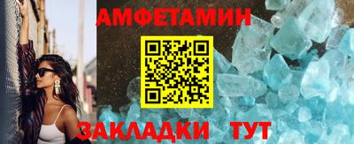 героин Ливны