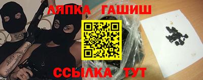 героин Ливны