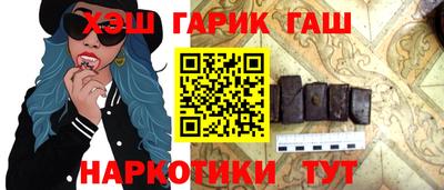 героин Ливны