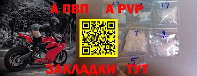 соль ск Ликино-Дулёво