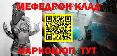 соль ск Ликино-Дулёво