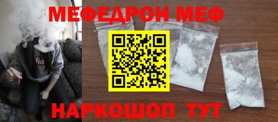 соль ск Ликино-Дулёво