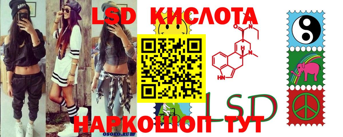 ЛСД экстази ecstasy  ЛСД экстази  Вход с VPN  Дербент  Лсд 25 экстази ecstasy 