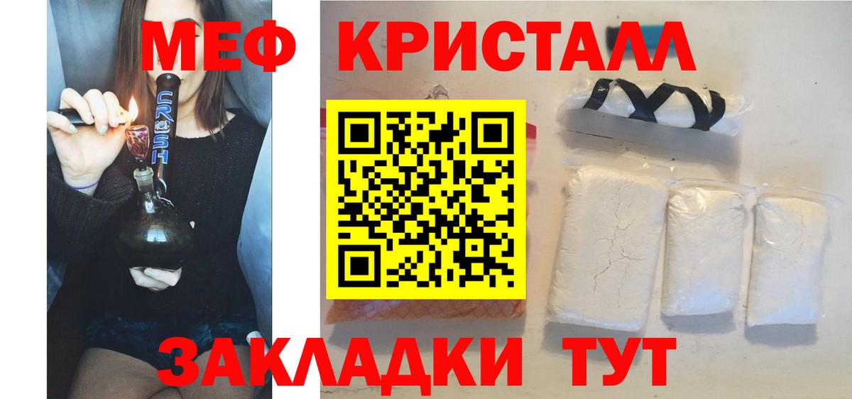 Меф  Вход с VPN  Меф VHQ  Дербент  МЯУ-МЯУ мяу мяу 