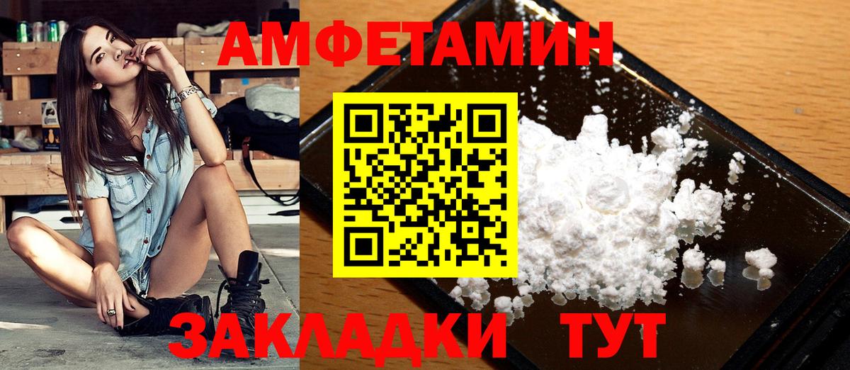 Первитин  Вход с VPN  Дербент  МЕТАМФЕТАМИН винт 