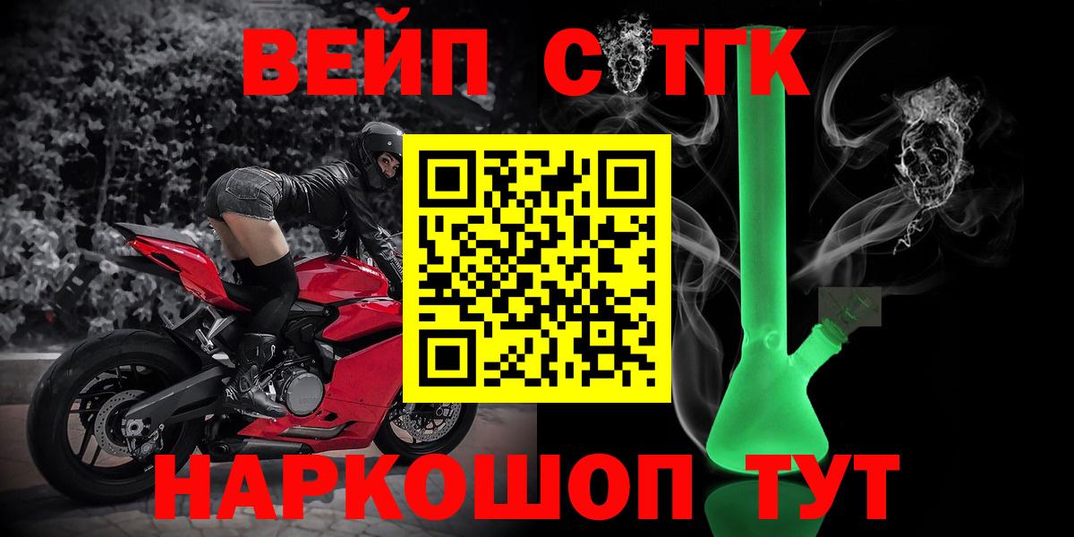 Дистиллят ТГК Wax Дербент