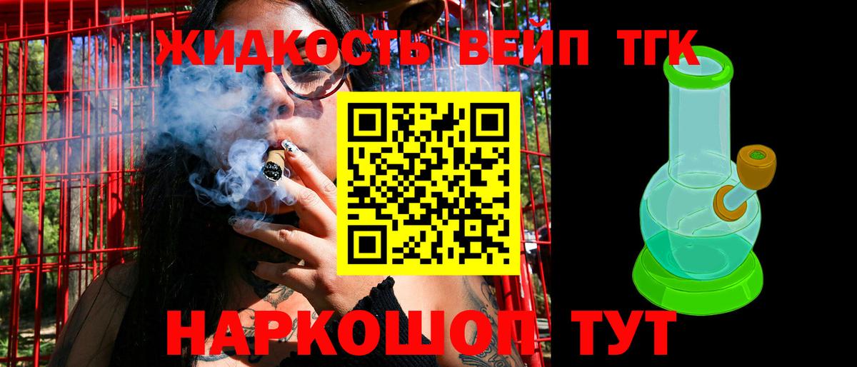 КОКАИН  Меф МЯУ МЯУ  Дербент  Вход с VPN  МЕФ кристаллы  ГАШИШ  Где продают наркотики? 